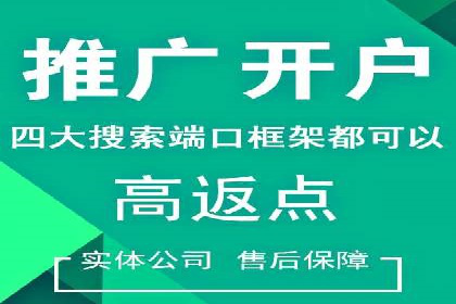 旅游行业SEM关键词应用案例