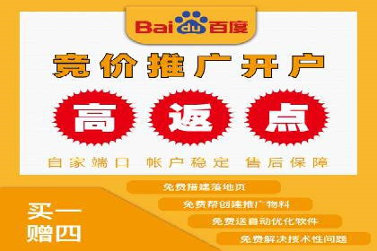 百度广告推广案例：转化率提升秘诀