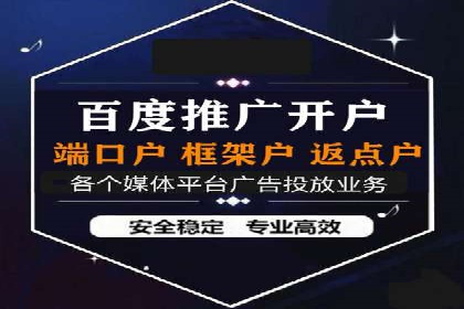 SEM运营推广优化技巧分享